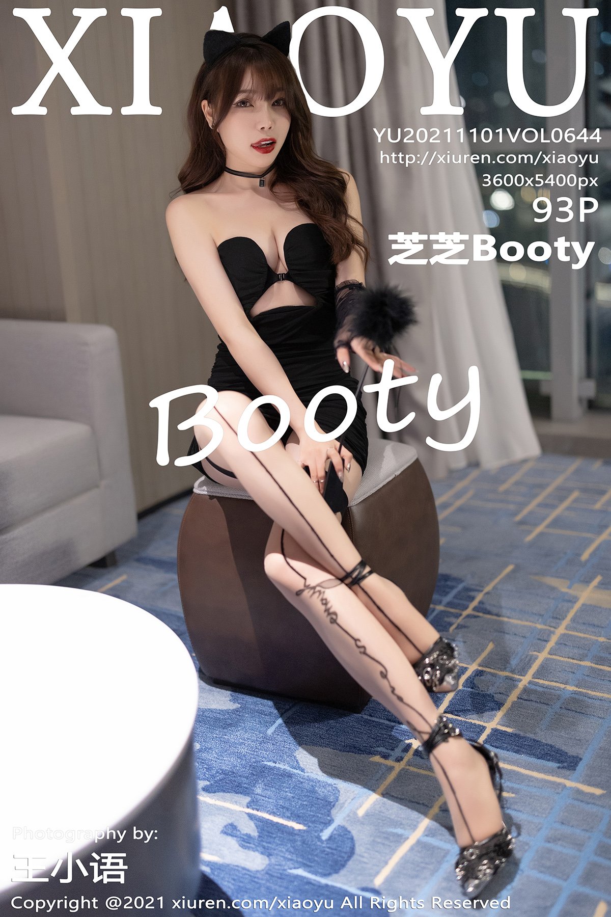 芝芝BootyVol. 0644