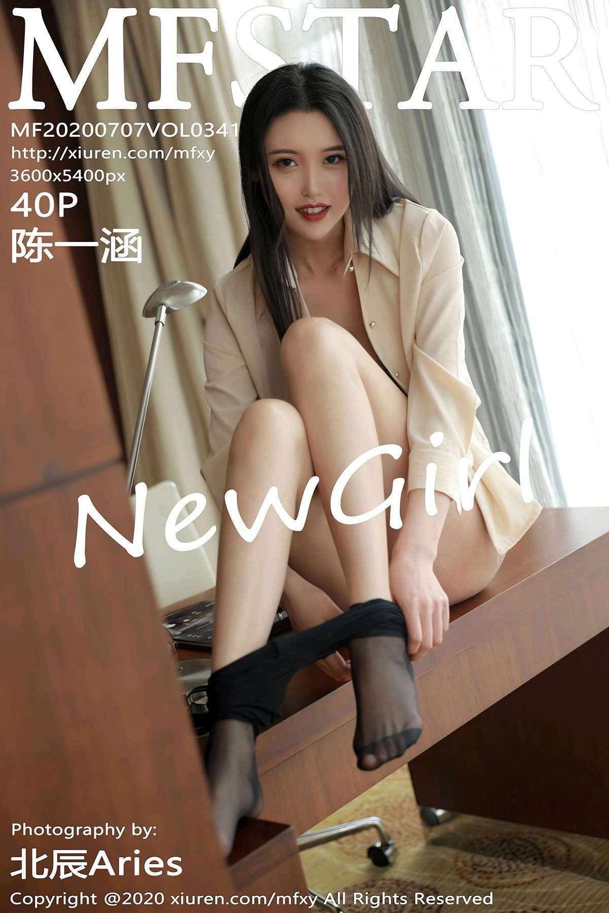 陈一涵Vol. 0341