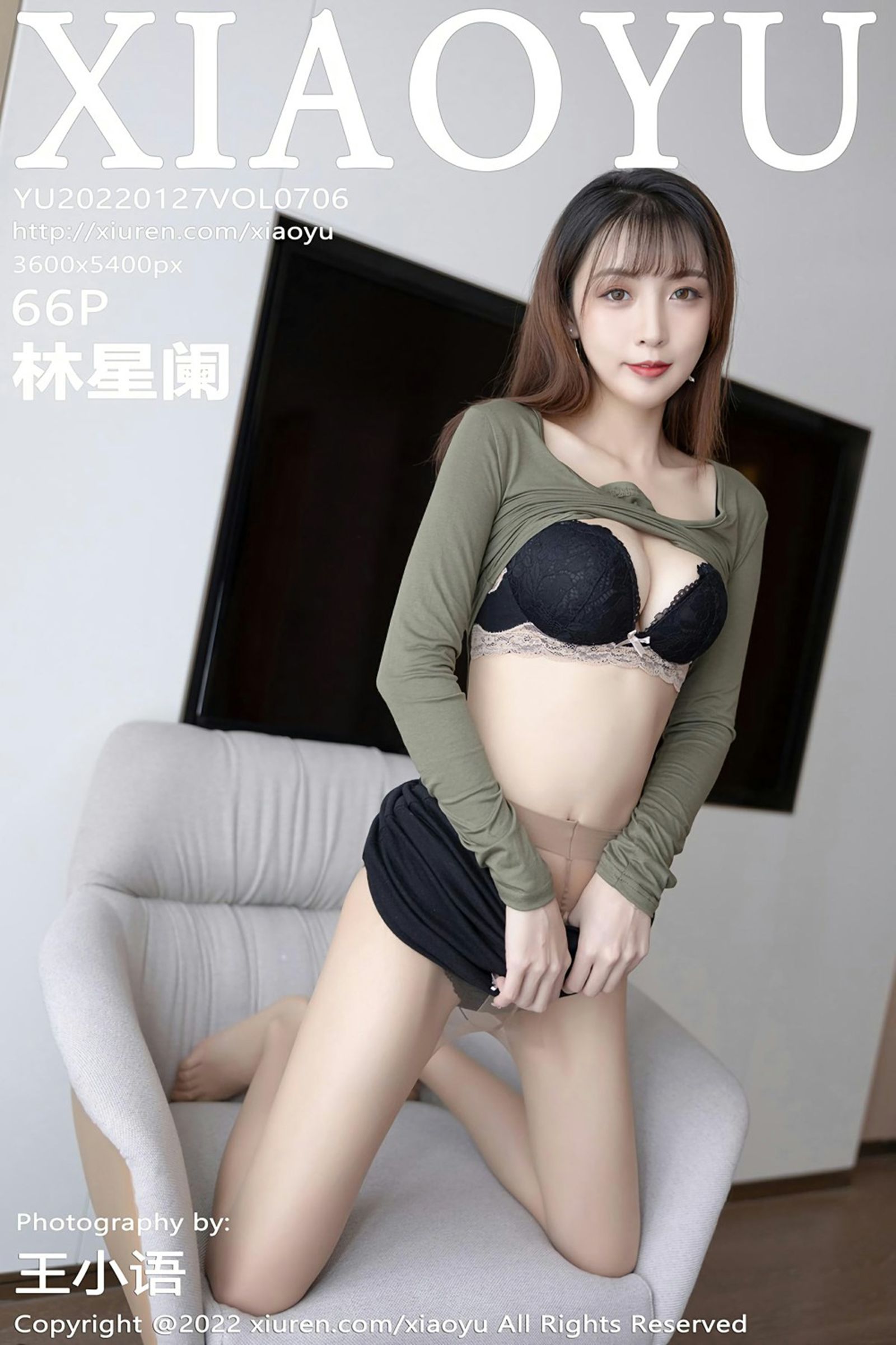 林星阑Vol. 0706