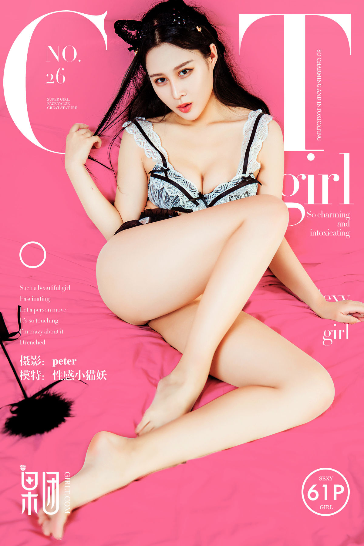 性感小猫妖Vol. 026