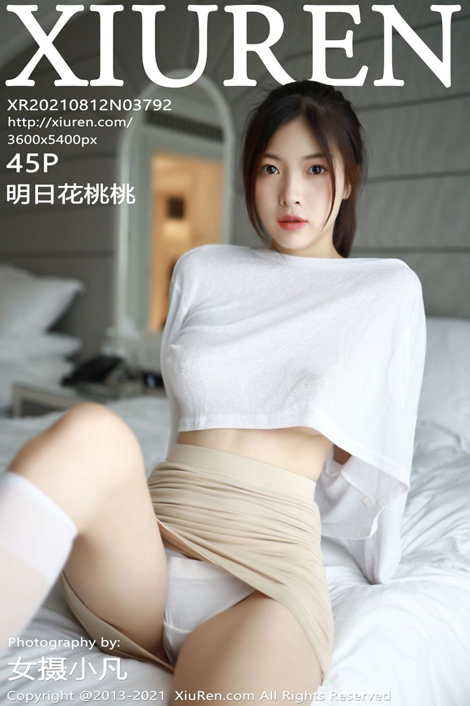 明日花桃桃Vol. 3792