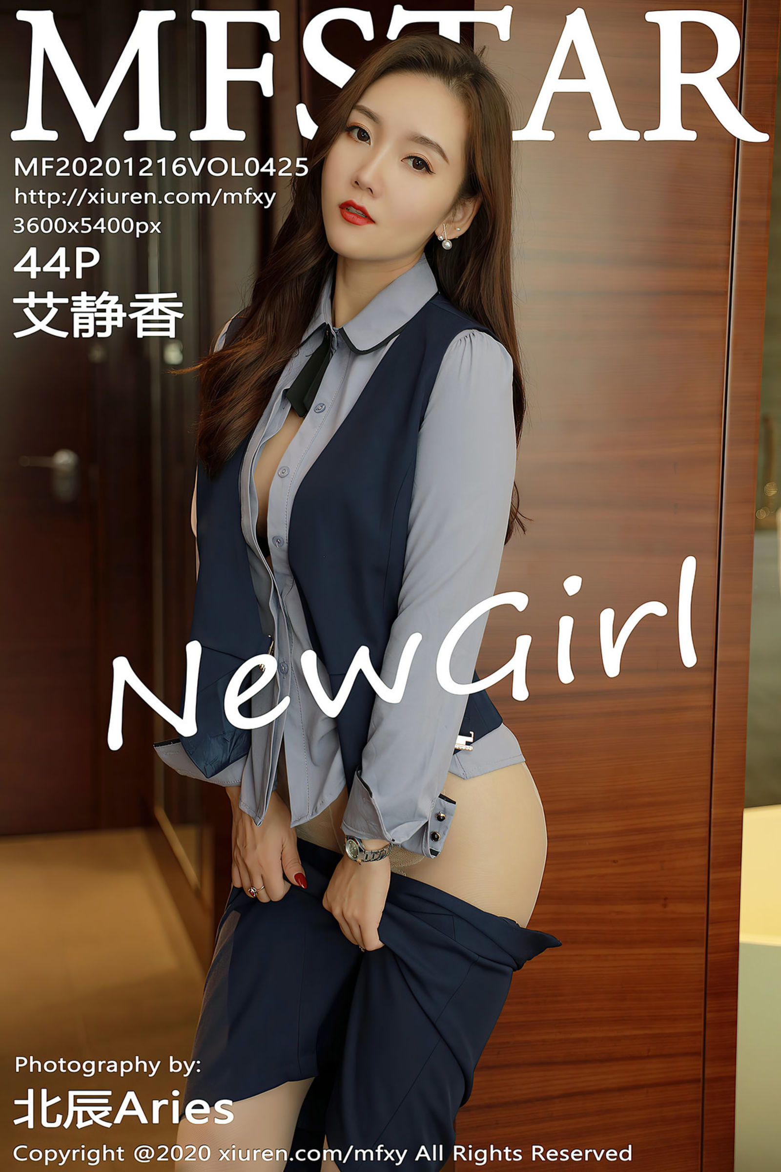 艾静香Vol. 0425