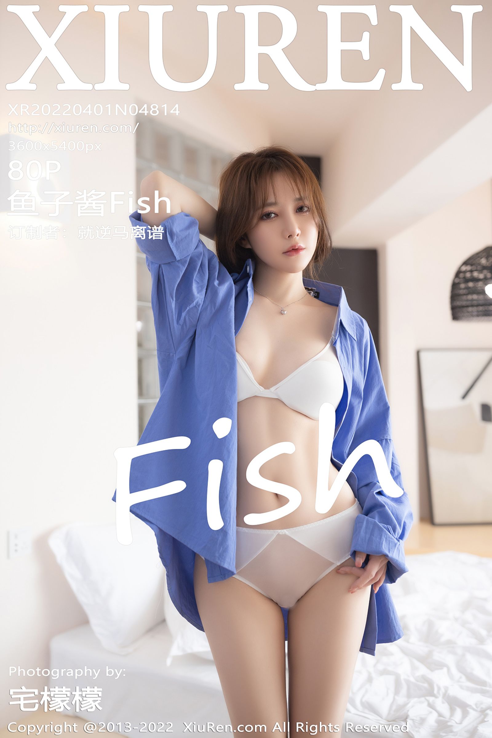 鱼子酱FishVol. 4814