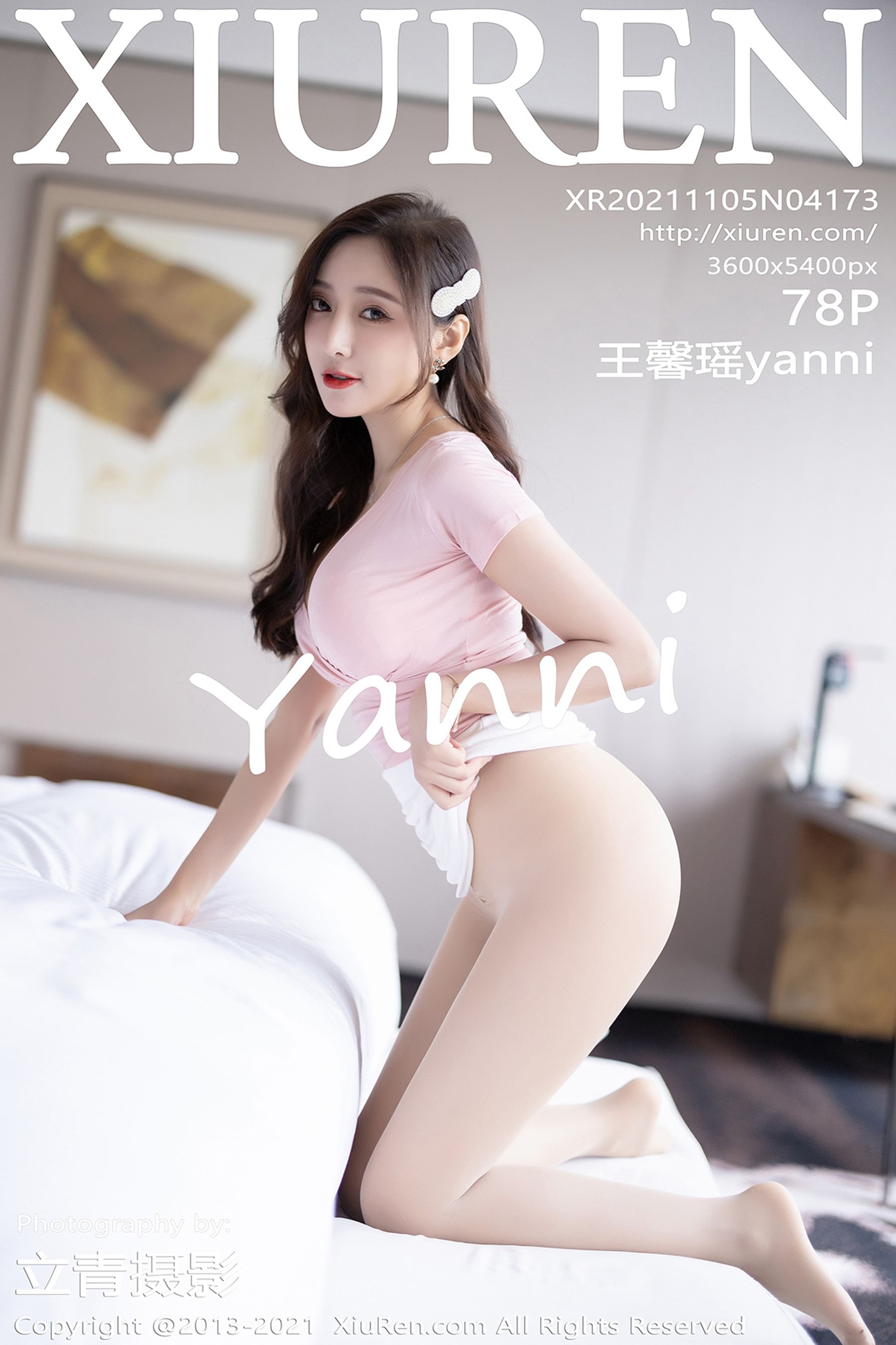 王馨瑶yanniVol. 4173