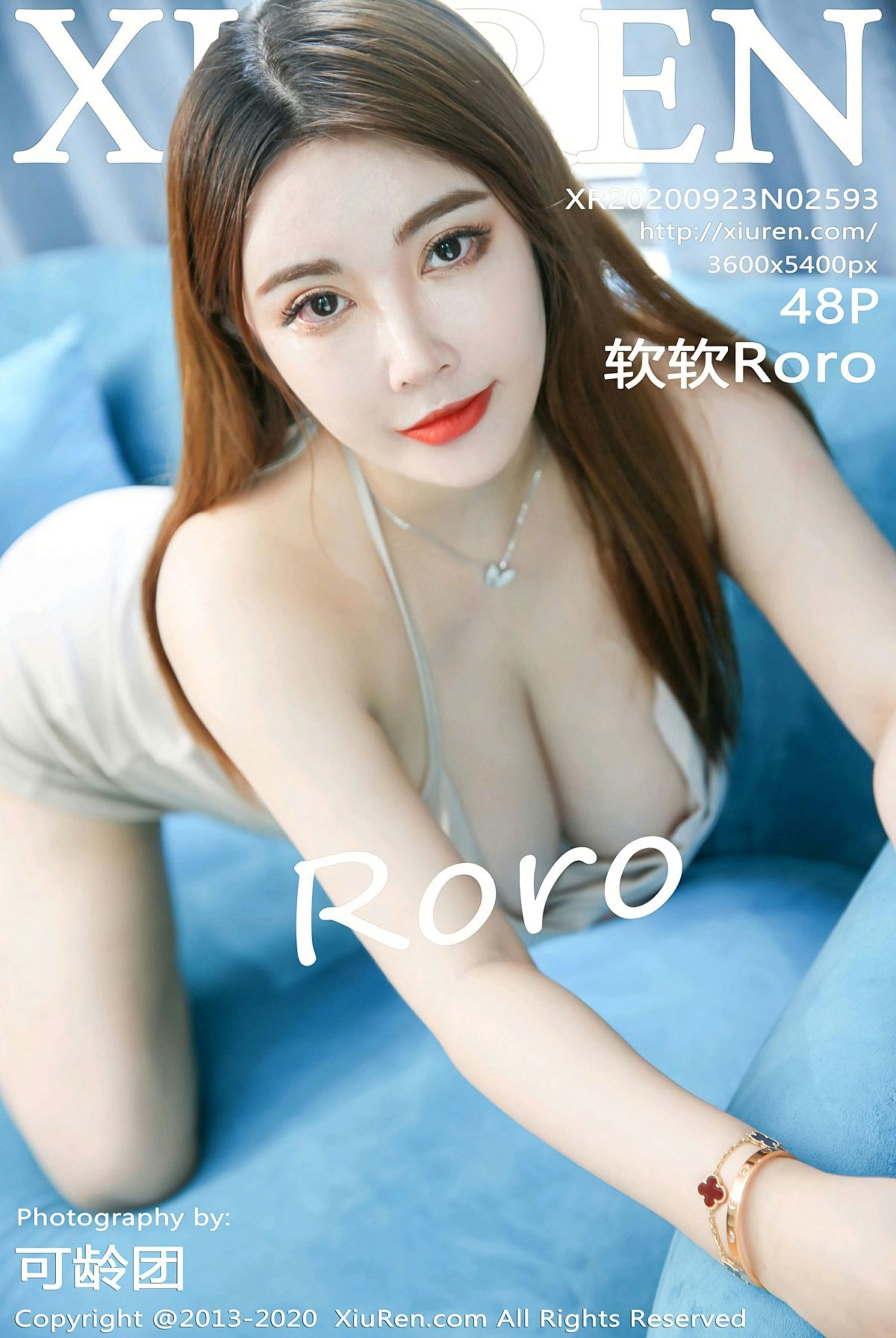 软软RoroVol. 2593