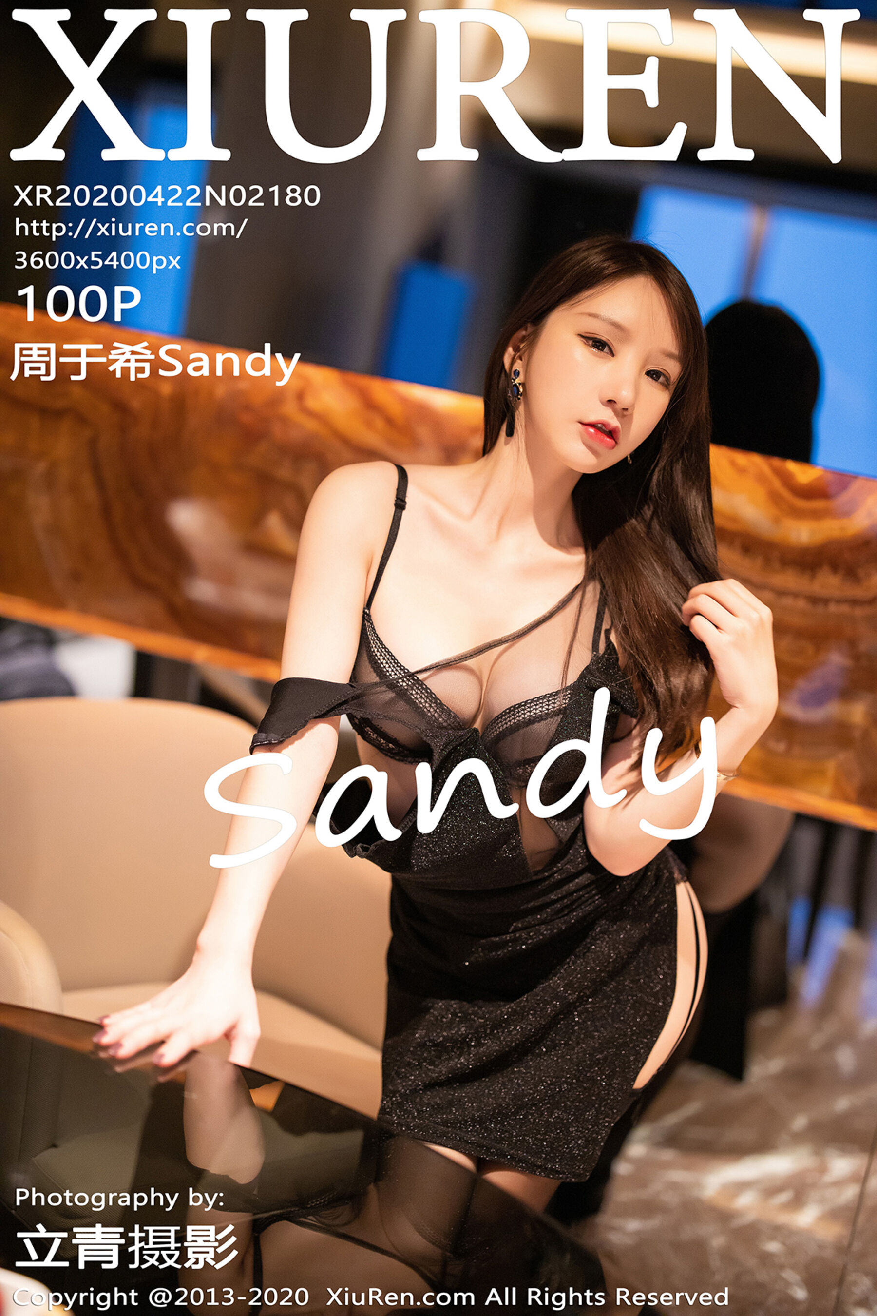 周于希SandyVol. 2180