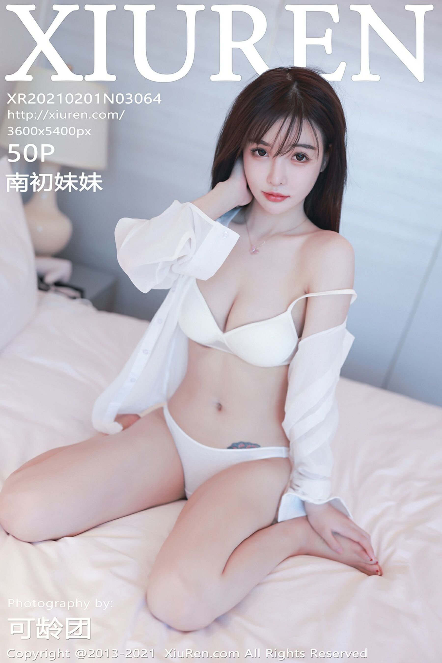 南初妹妹Vol. 3064
