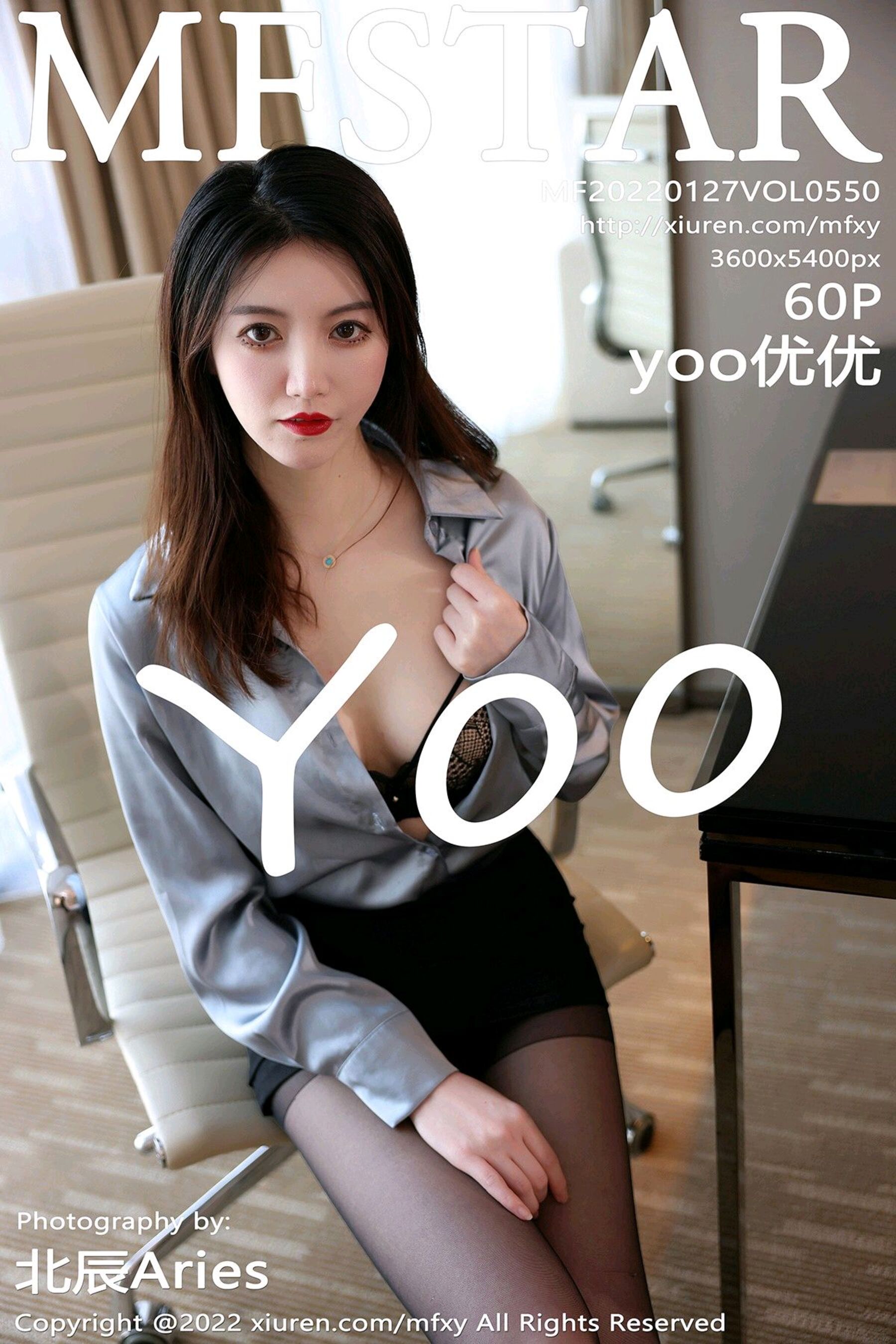yoo优优Vol. 0550