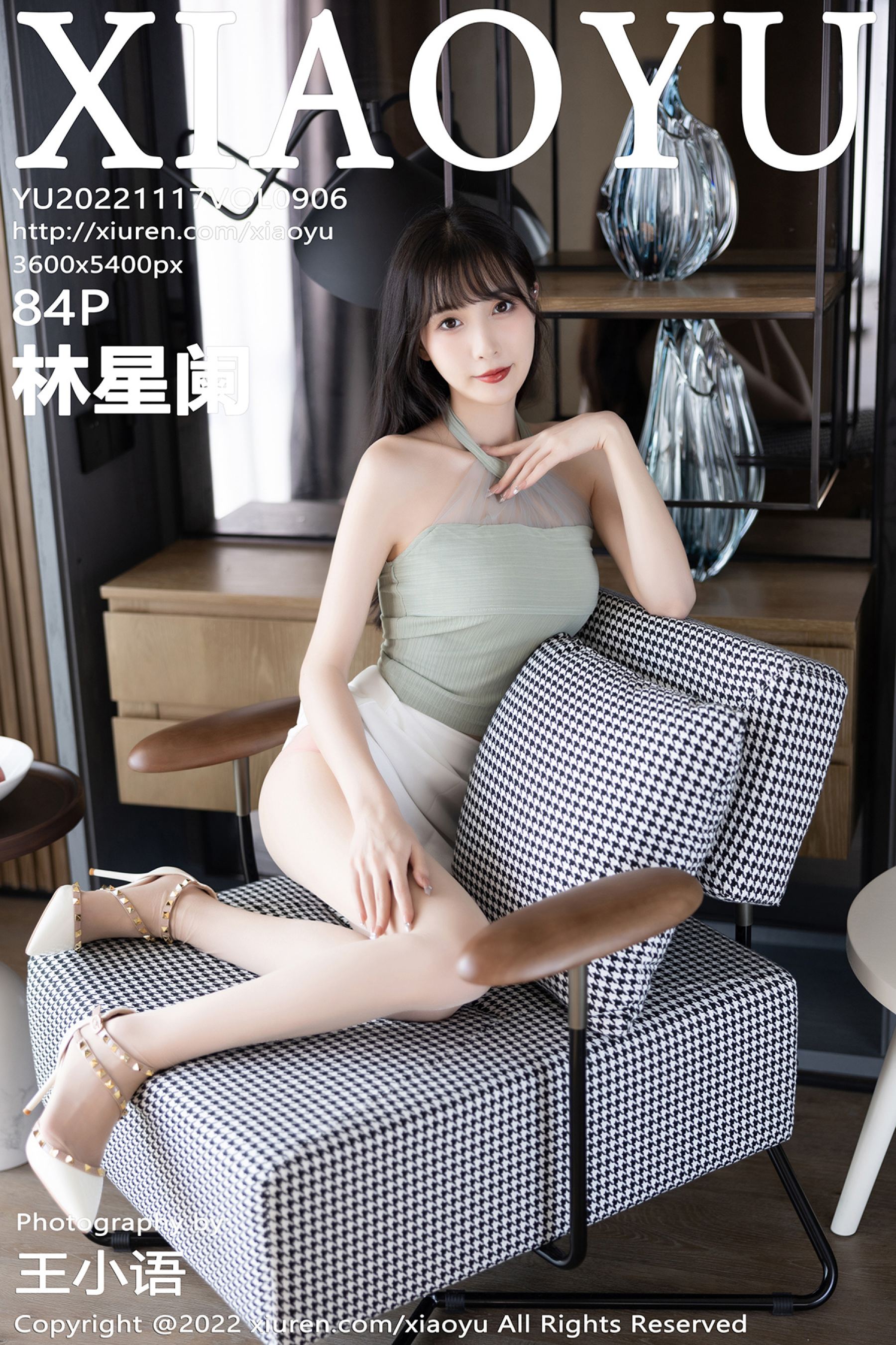 林星阑Vol. 0906