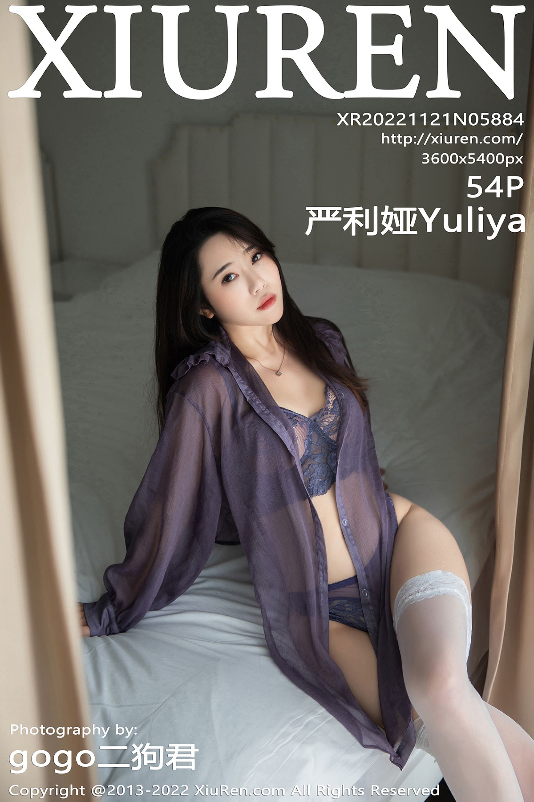 严利娅YuliyaVol. 5884