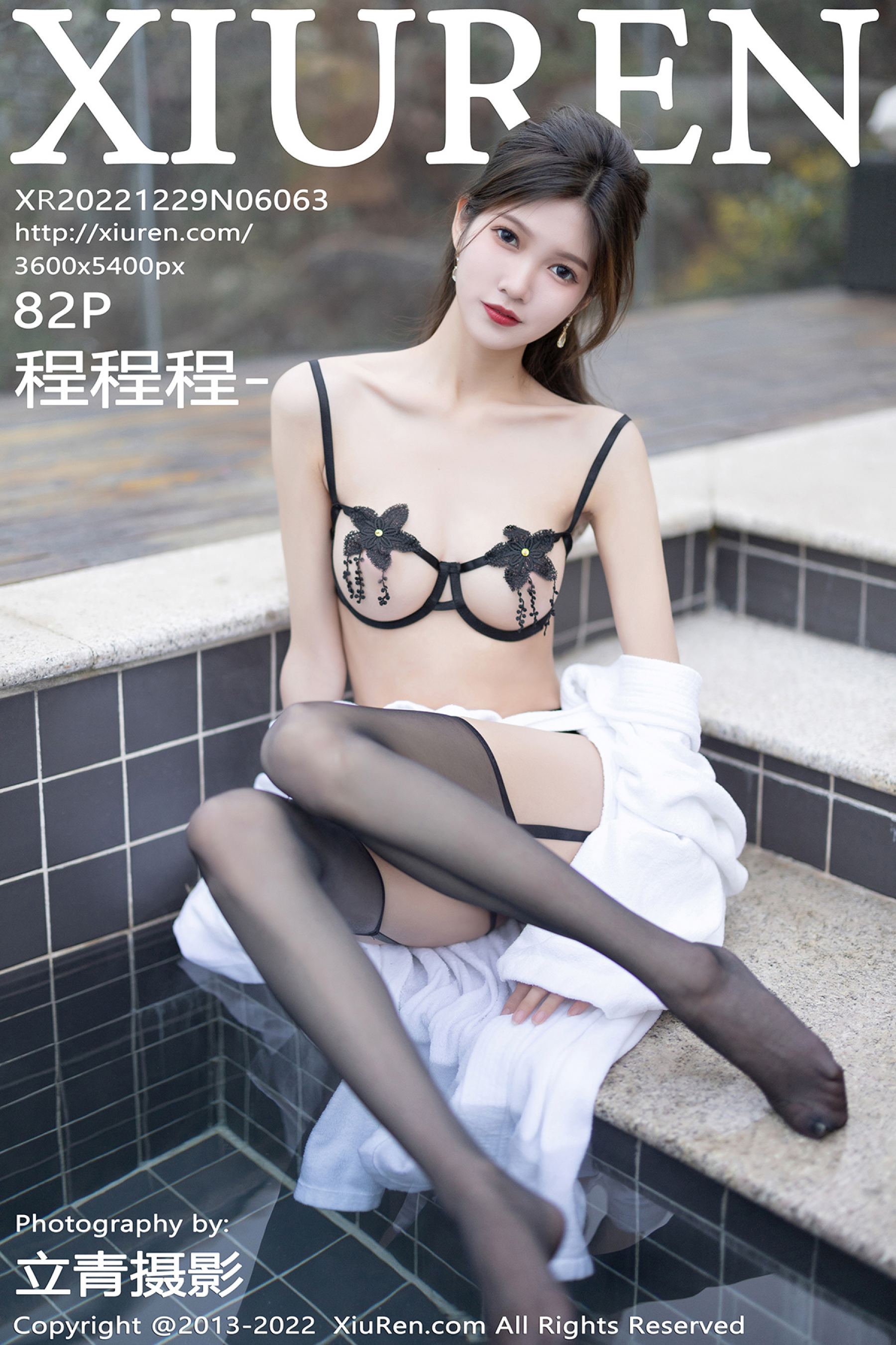 程程程Vol. 6063