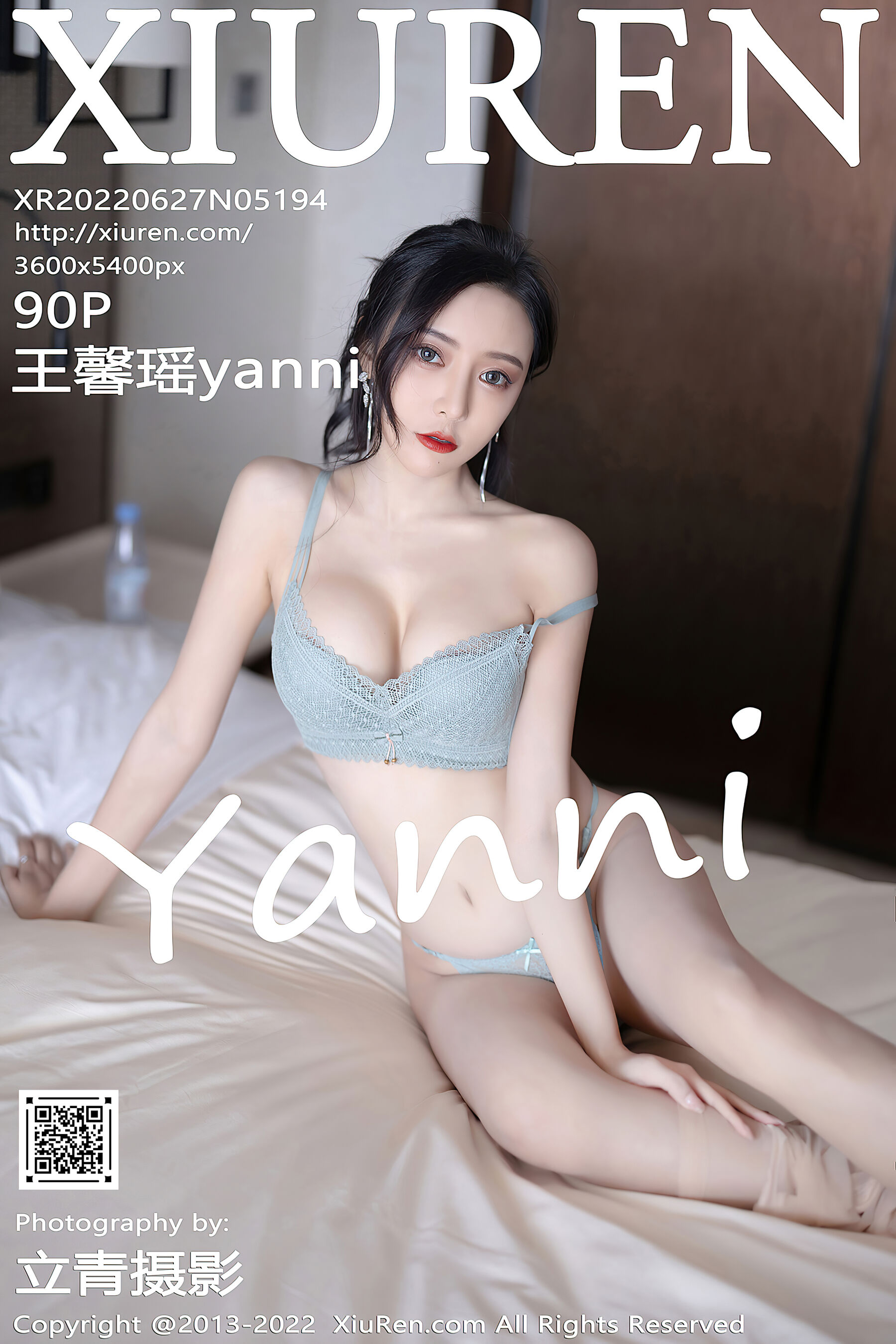 王馨瑶yanniVol. 5194