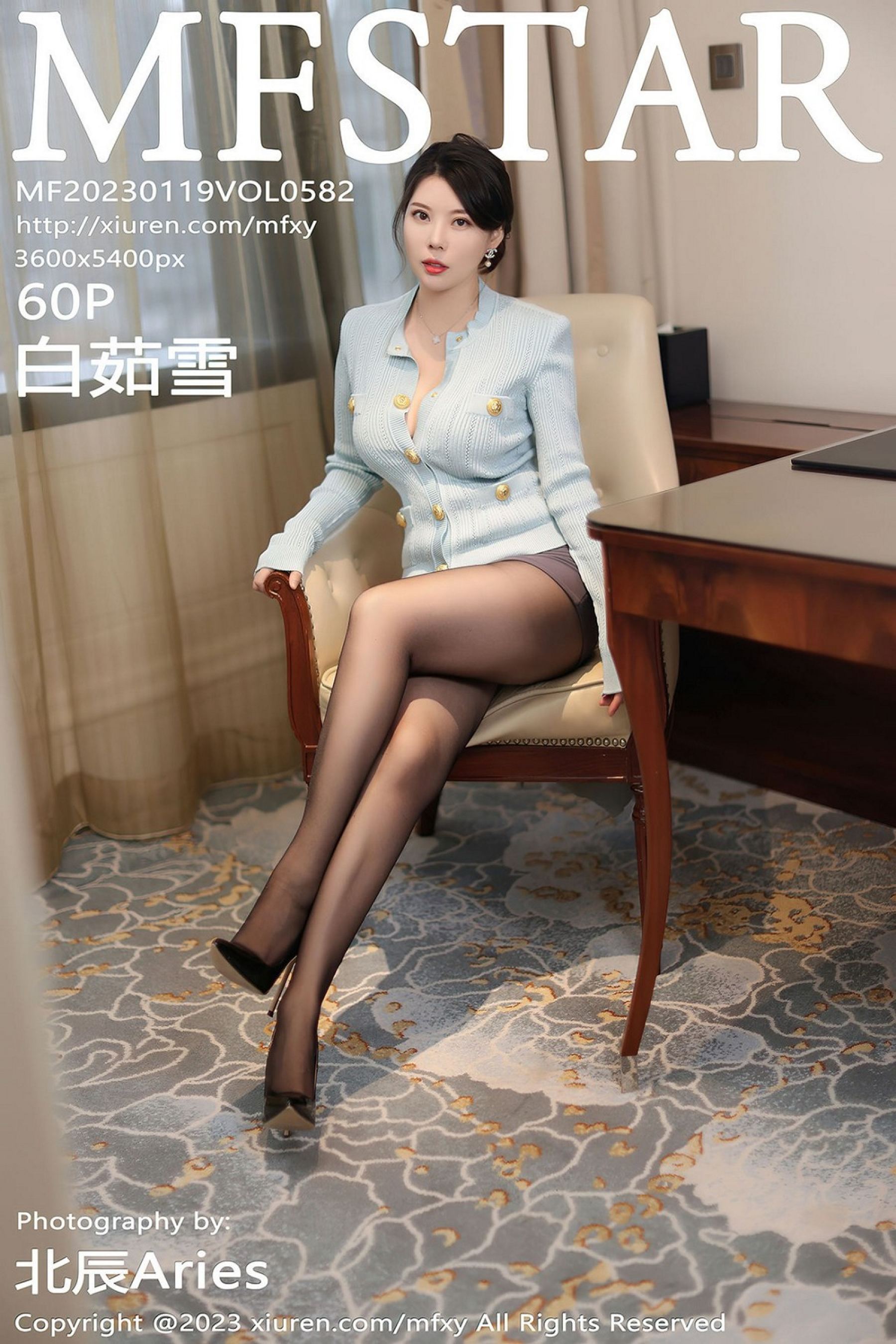 白茹雪Vol. 0582