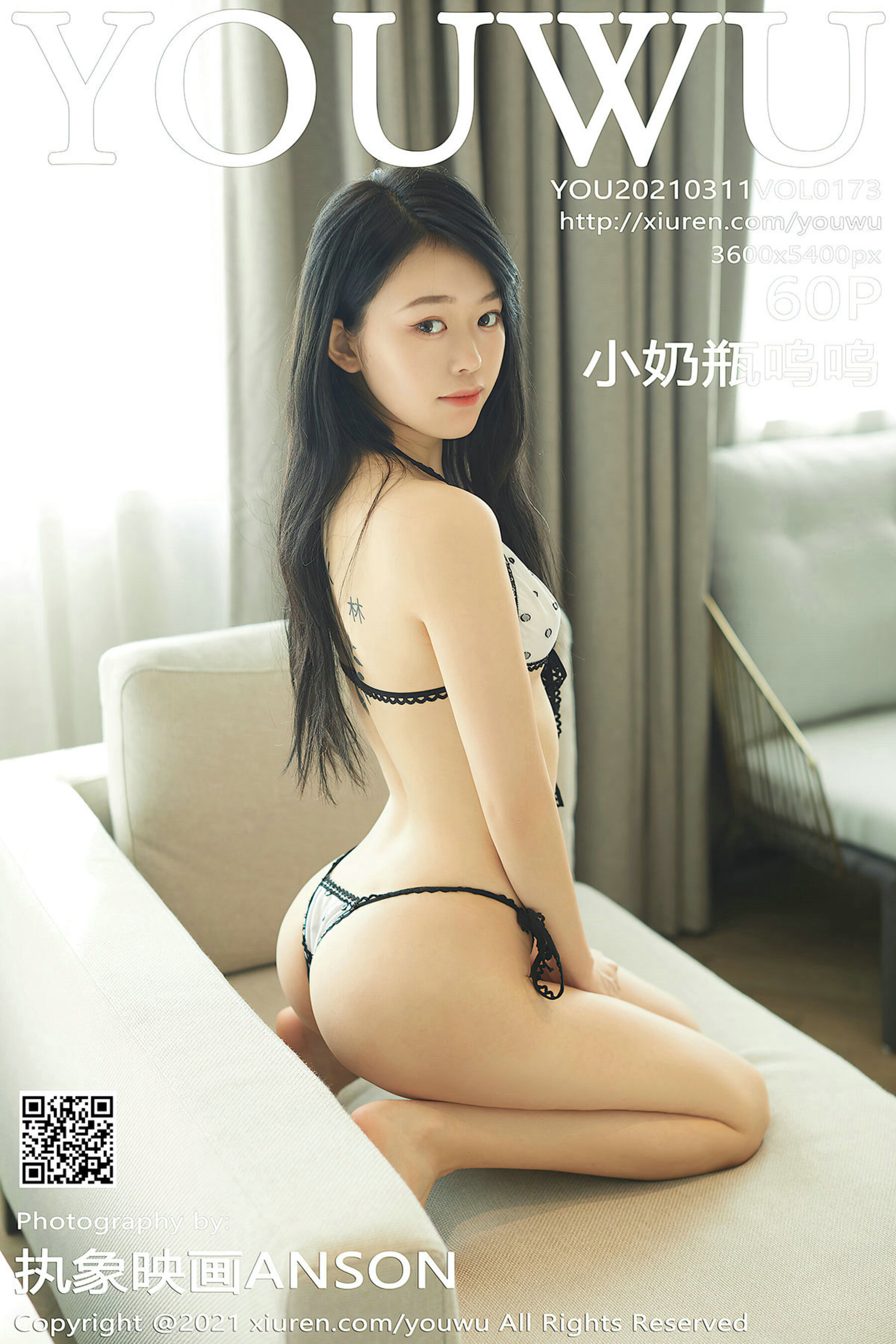 小奶瓶呜呜Vol. 0173