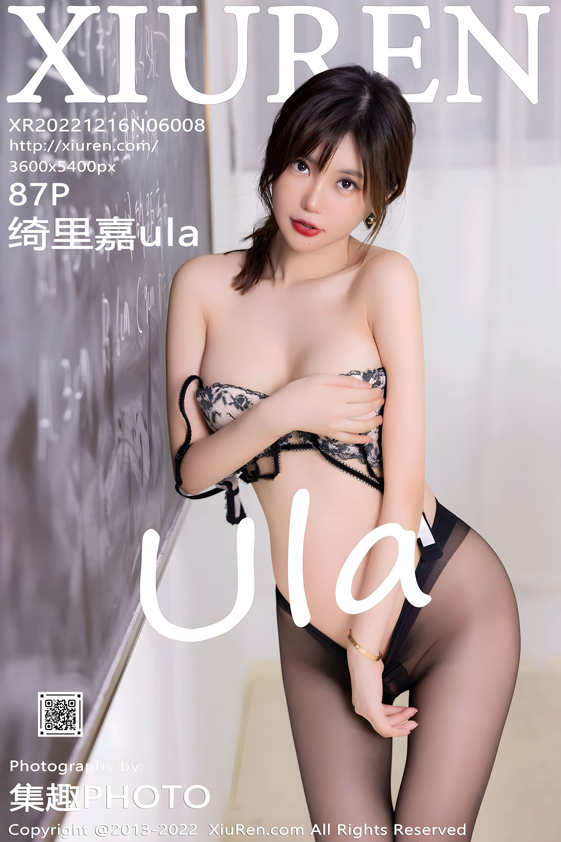 绮里嘉ulaVol. 6008