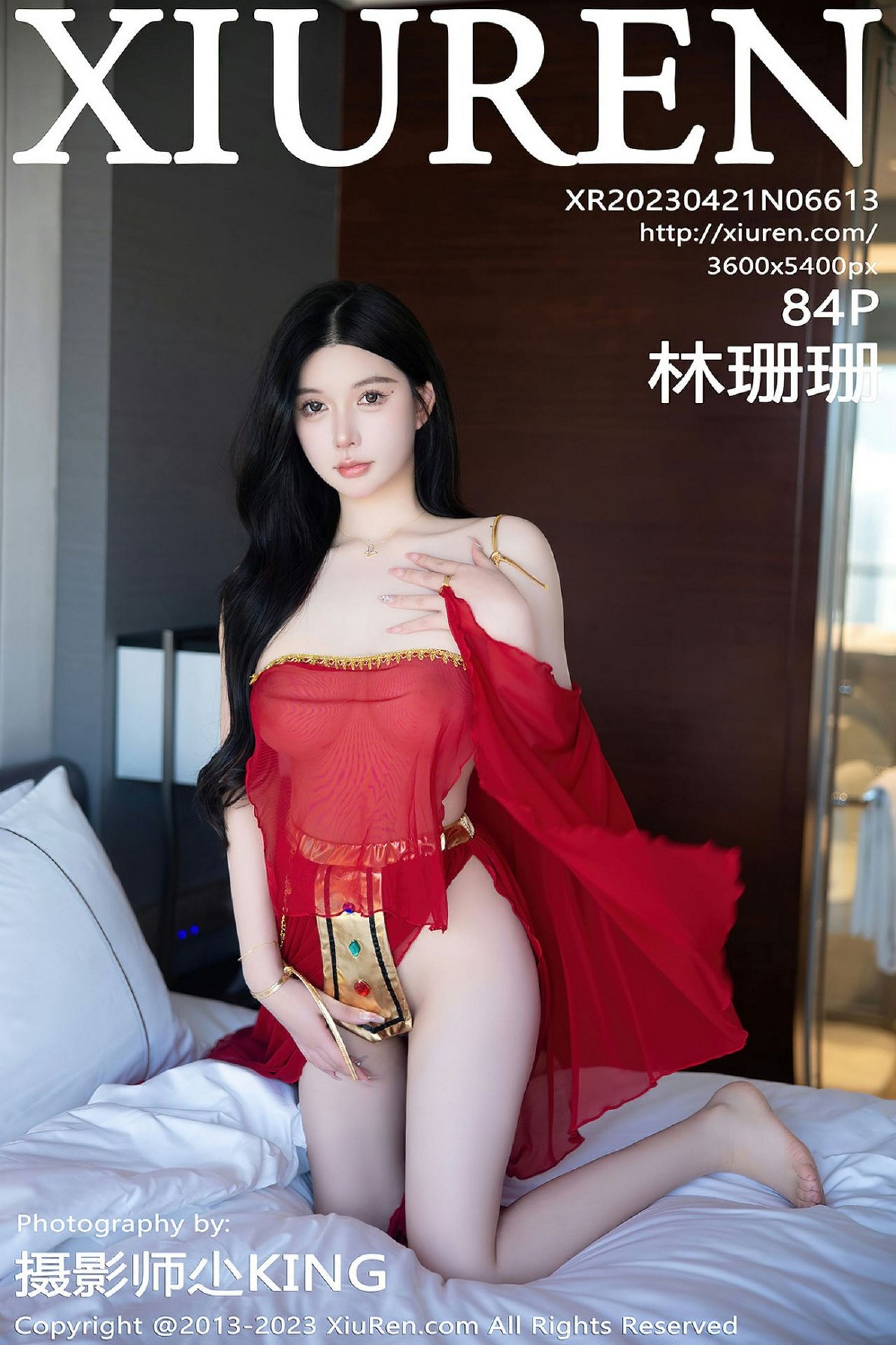林珊珊Vol. 6613