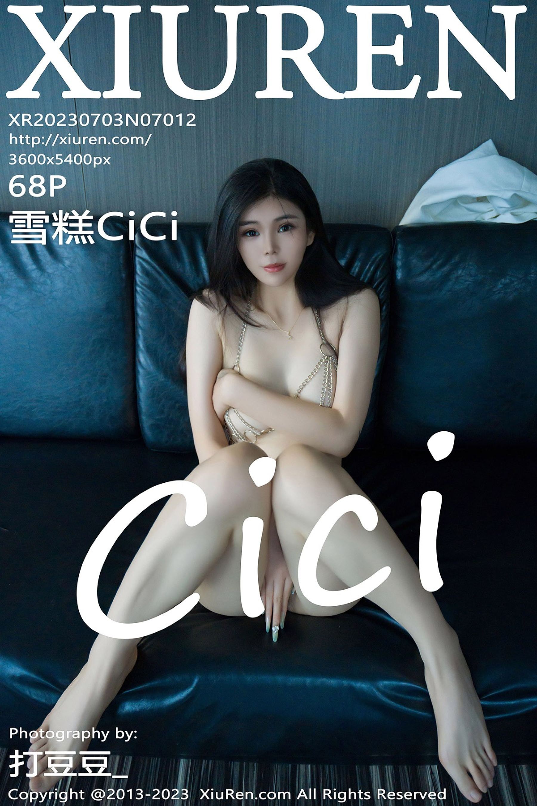 雪糕CiCiVol. 7012