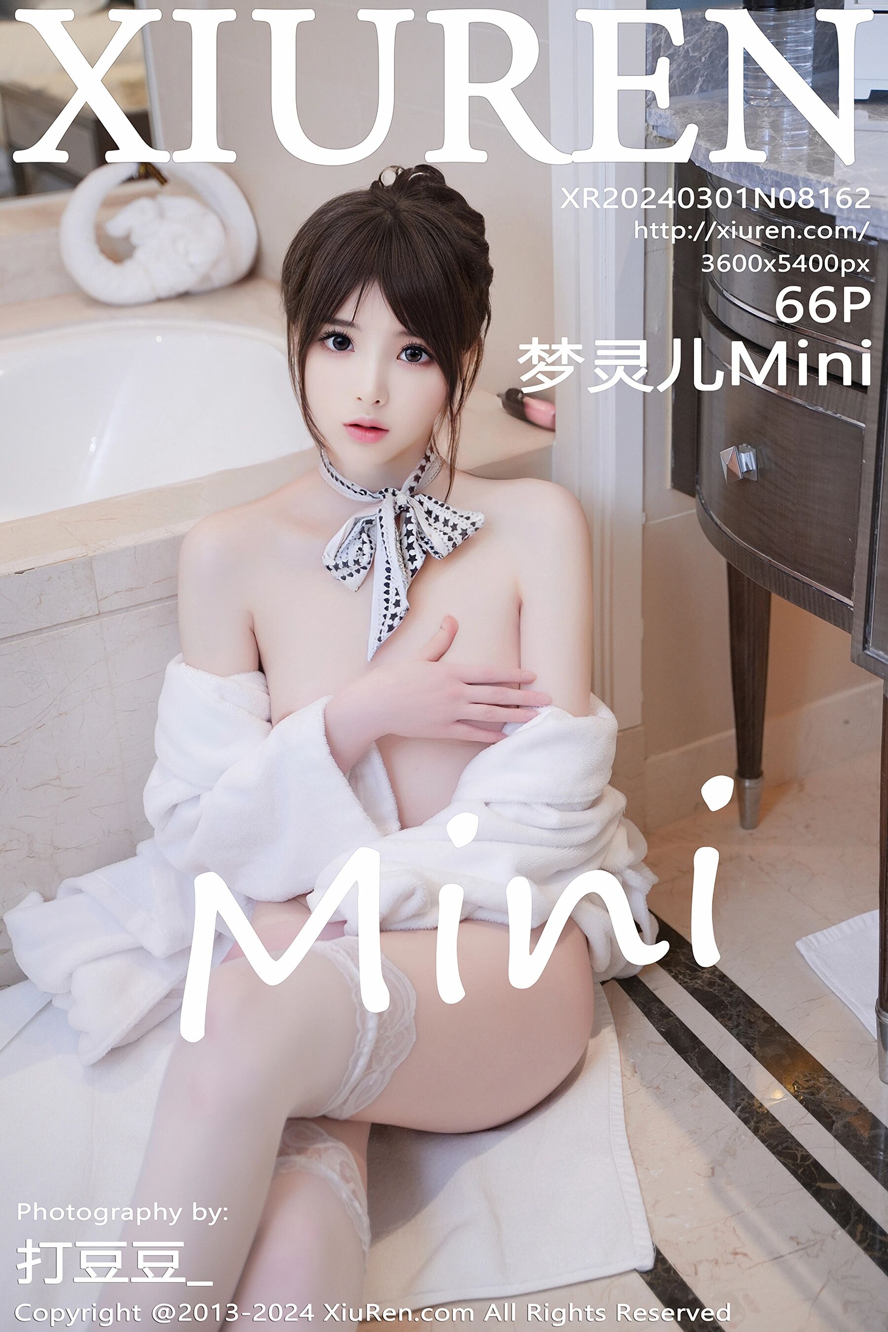 梦灵儿MiniVol. 8162