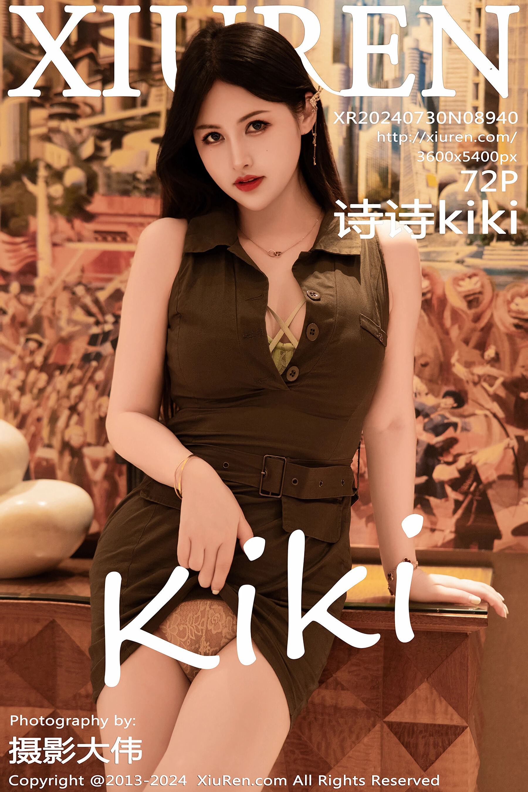 诗诗kikiVol. 8940
