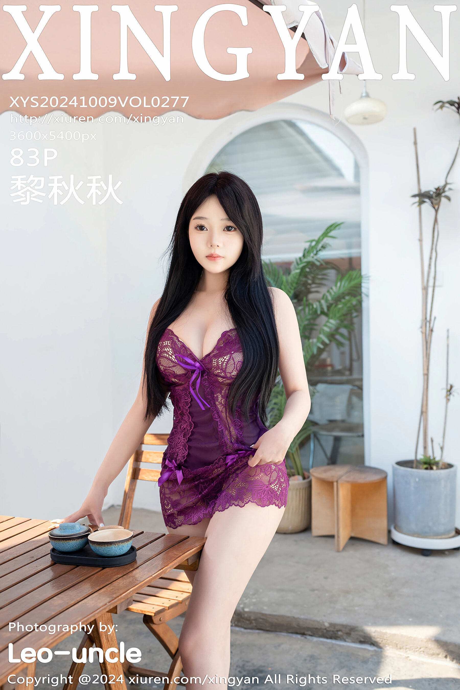 黎秋秋Vol. 0277
