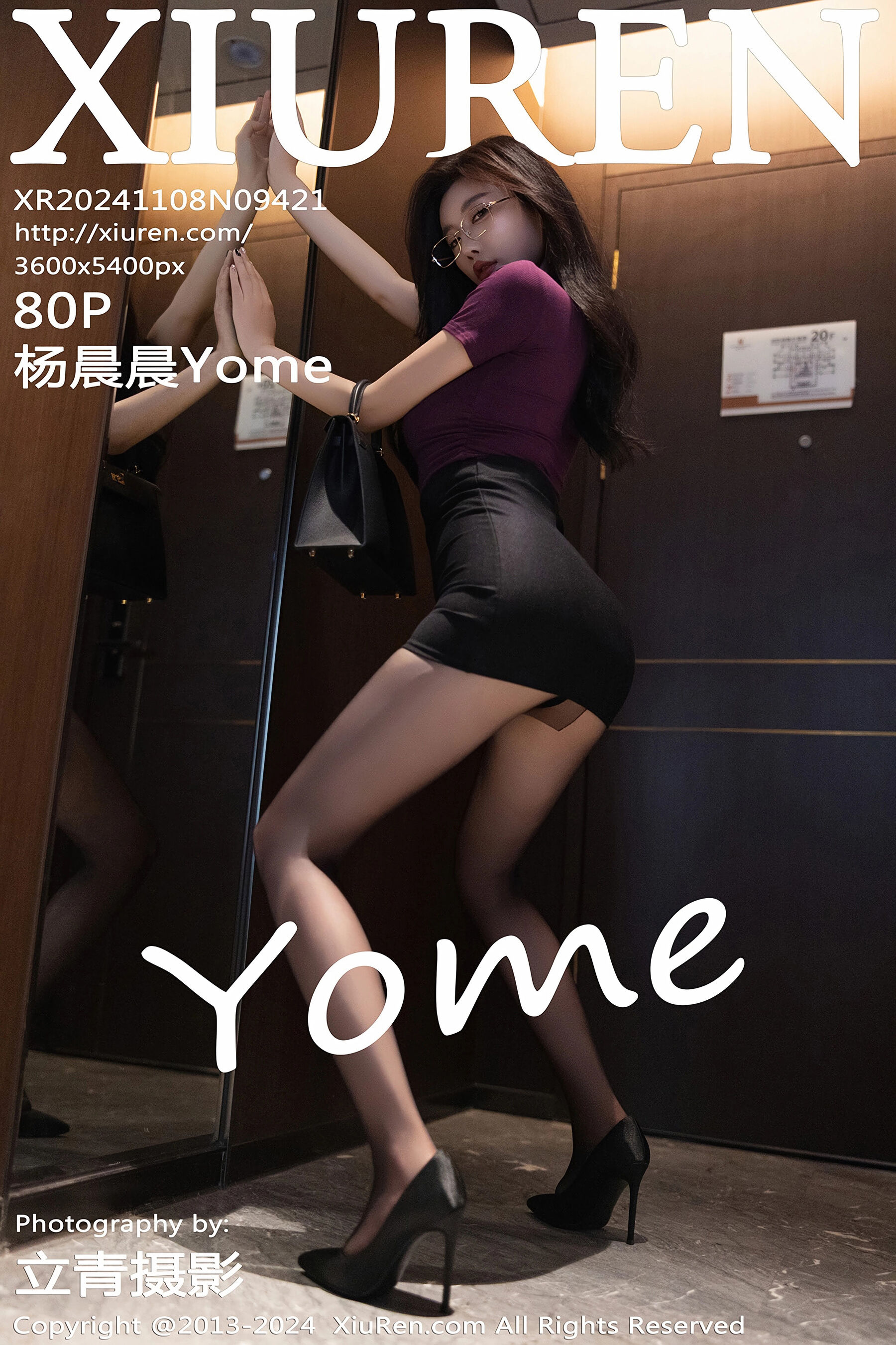 杨晨晨YomeVol. 9421