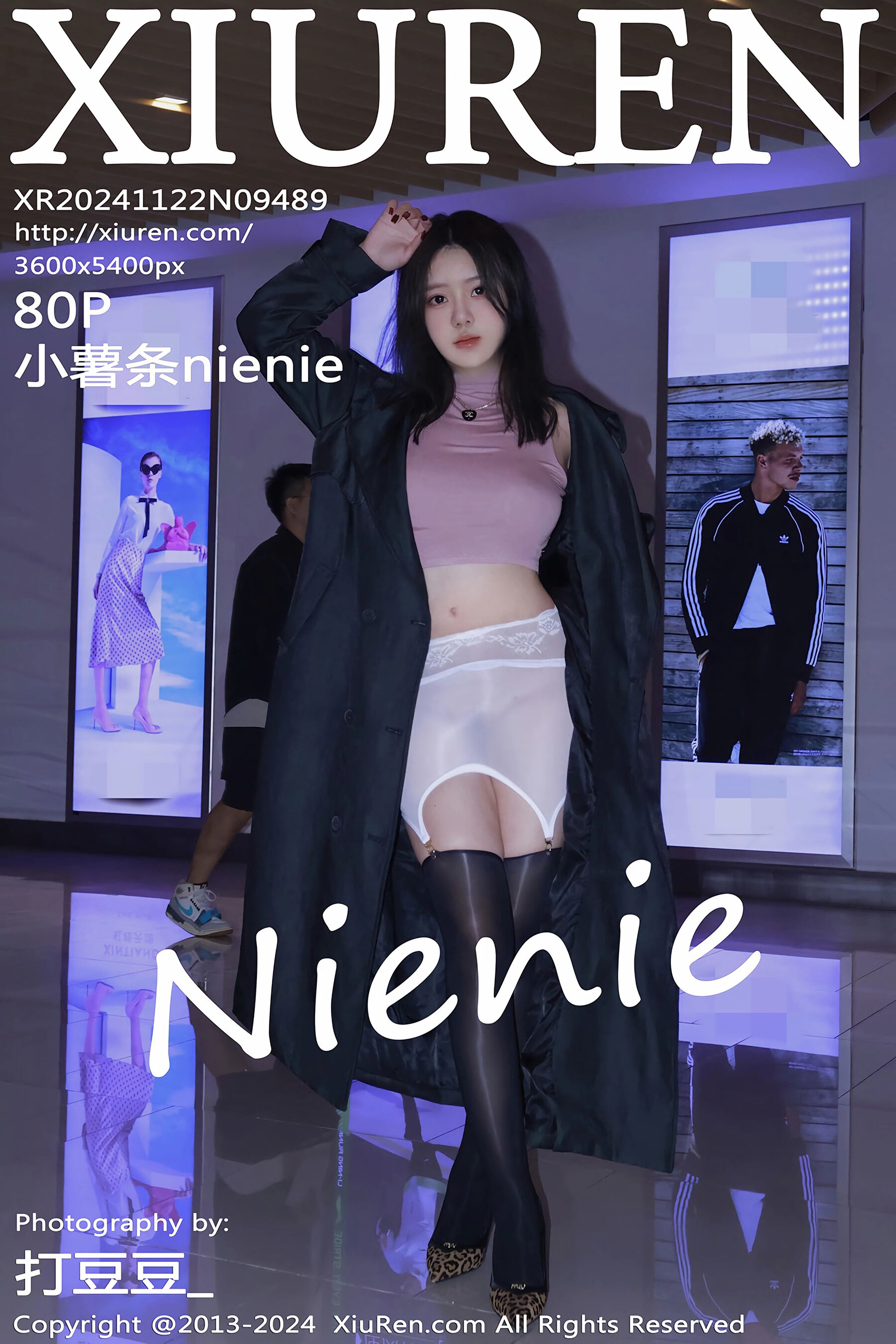 小薯条nienieVol. 9489