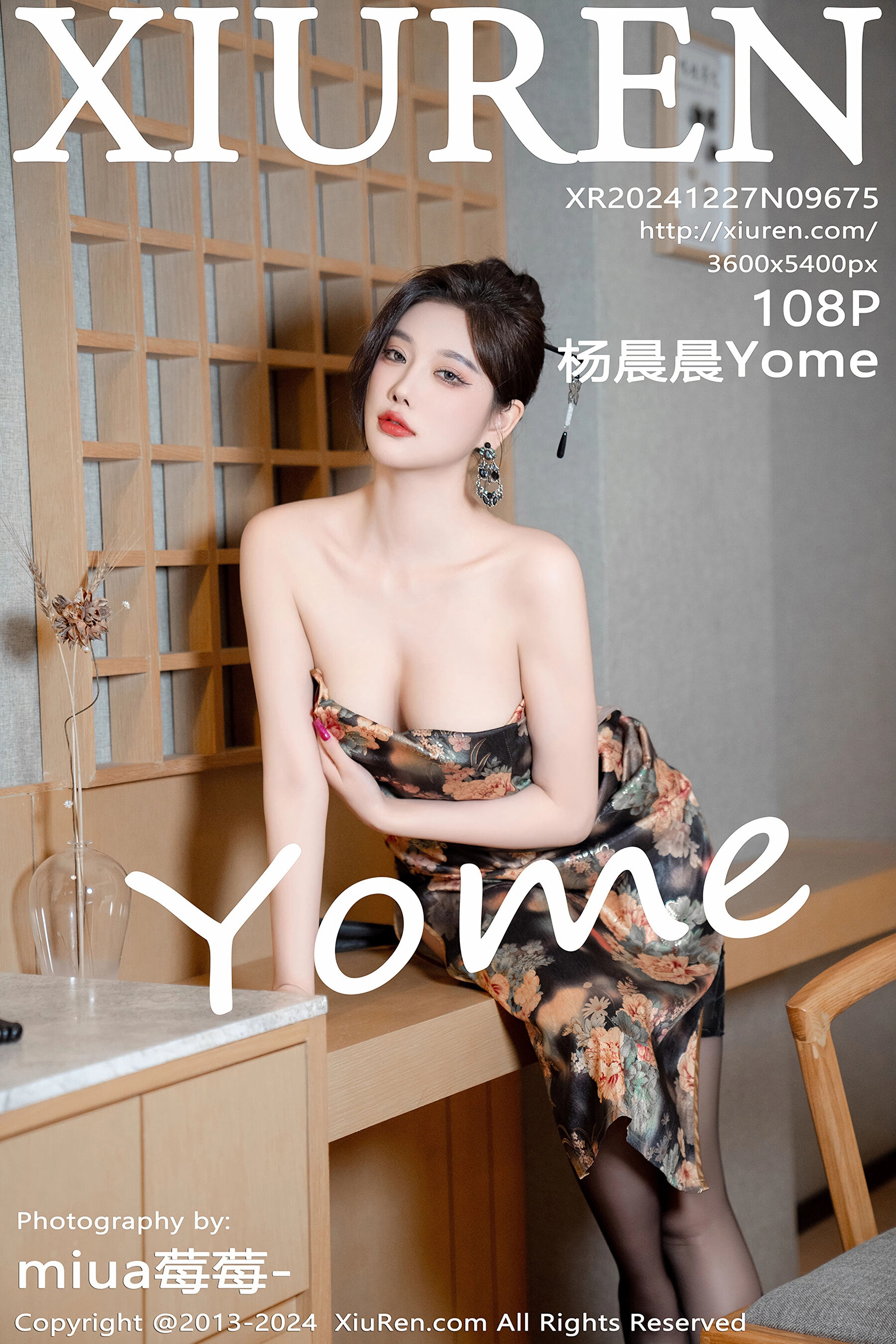 杨晨晨YomeVol. 9675