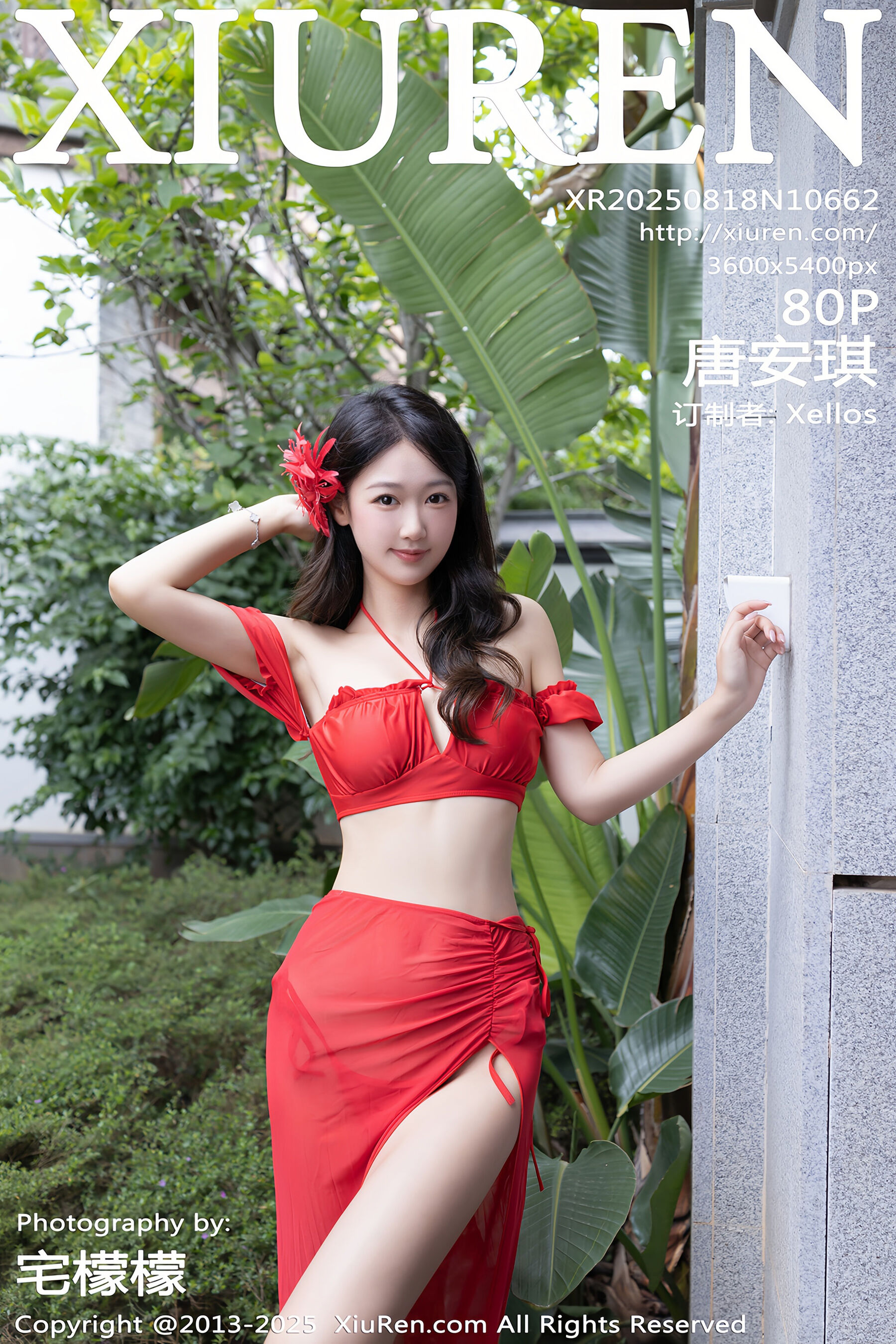 唐安琪 Vol.10662